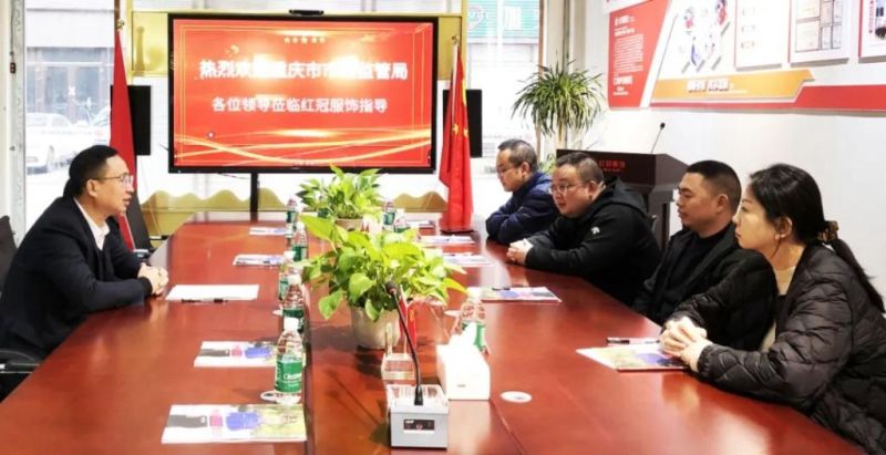 重慶市市場(chǎng)監(jiān)管局執(zhí)法總隊(duì)楊景副總隊(duì)長(zhǎng)    一行赴紅冠服飾集團(tuán)開(kāi)展產(chǎn)品質(zhì)量專(zhuān)項(xiàng)調(diào)研