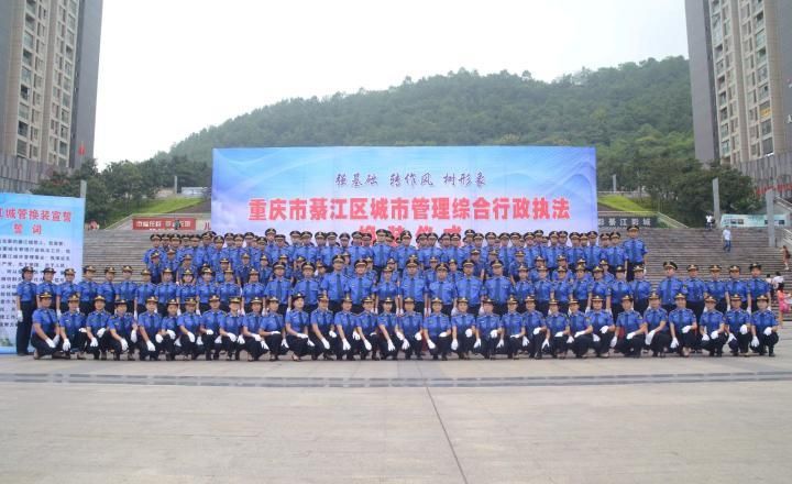 城管執(zhí)法人員統(tǒng)一換裝